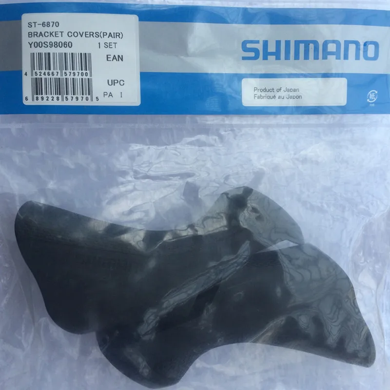 新品ブラケットカバーセットレバーフード2400/3500/4600/5700/5800