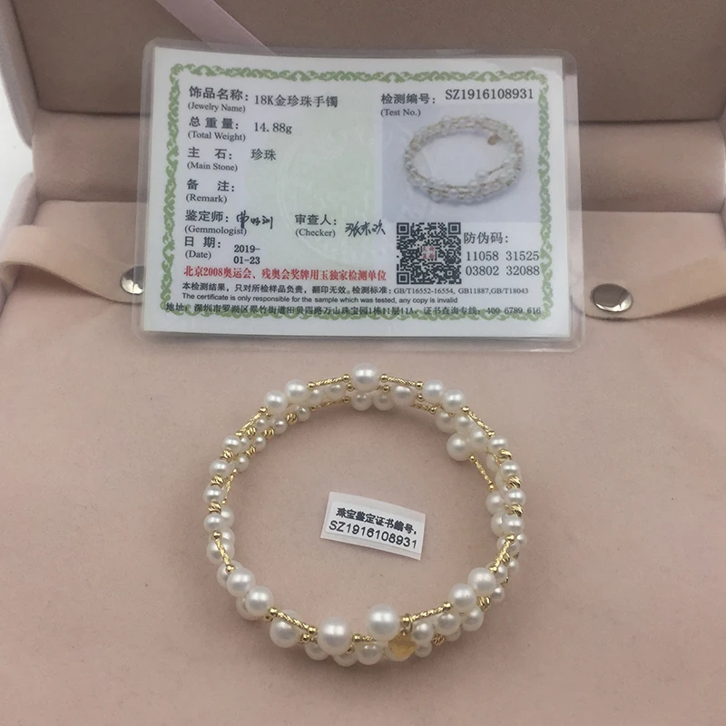 SL18K10023 18K  AU750 Gold bracelet bangles (21)