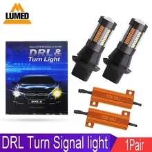 2X DRL светодиодный 7440 Bau15s 1156 Ba15s P21W W21W T20 7440 светодиод Шина CAN свет двойной Цвет авто передний указатель поворота светильник