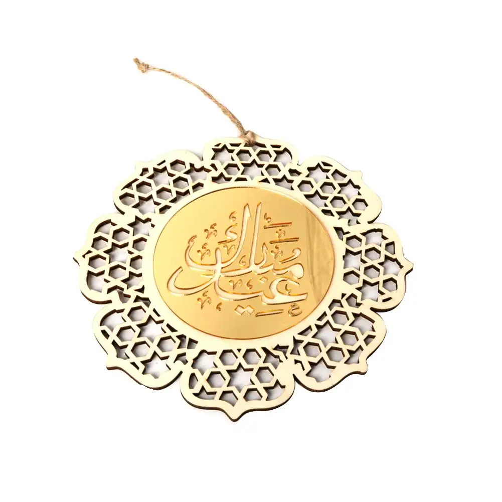 

Islam Eid Ramadan Mubarak DIY Lantern Hollow Decorations Wreath Wooden Pendant Wedding And Party Decoration