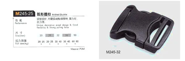 Кам M245-25mm пластиковые пряжки с двумя боковыми пряжками пряжки для рюкзака