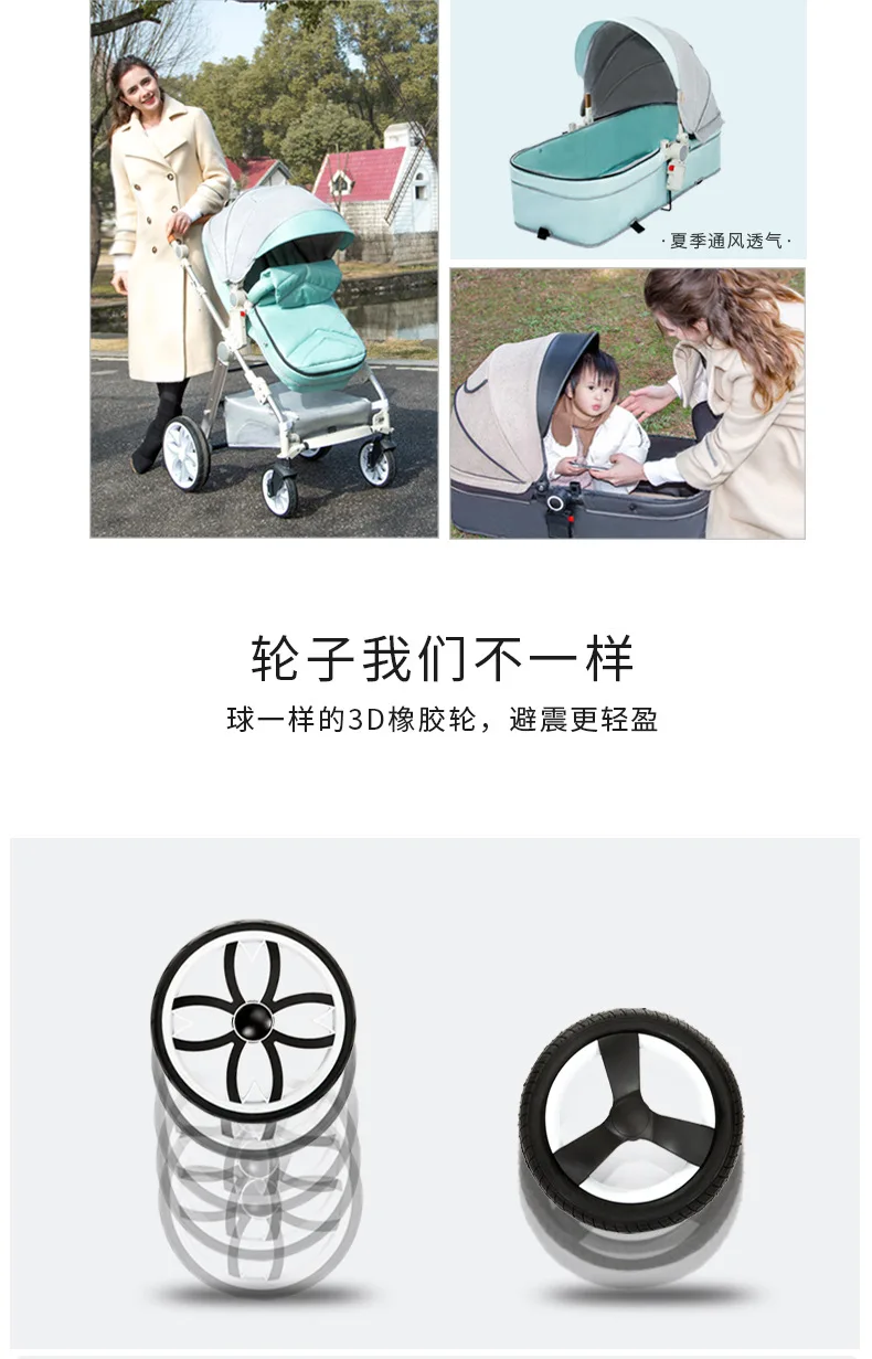 Excellent 2019 baby  stroller can sit lying lightweight folding two-way shock baby  high landscape 0-4-year-old stroller 12