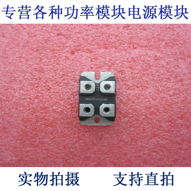 

MSS50-800 50A800V unidirectional anti-parallel thyristor