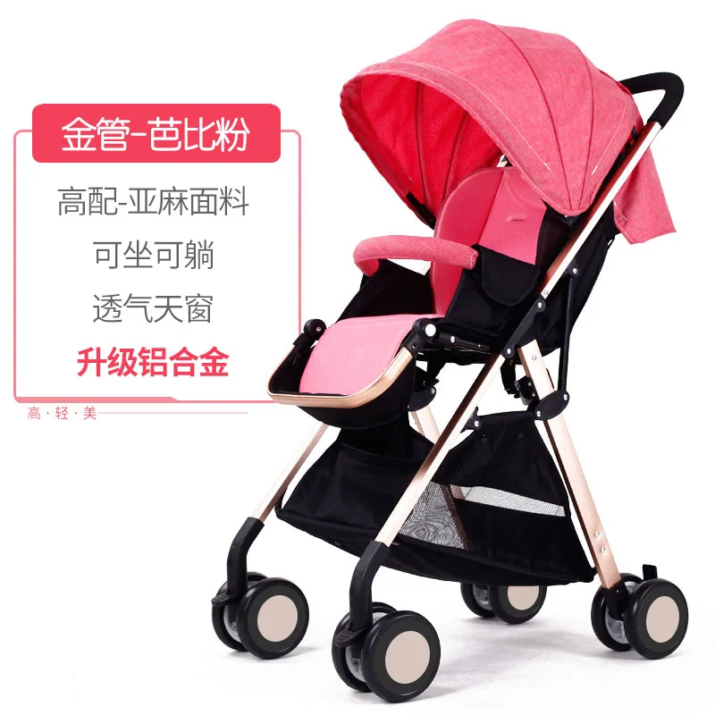 High landscape stroller easy to fold ultra light portable can sit reclining can be on the aircraft