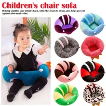 Детское кресло, детское кресло, диван, детское сиденье, поддержка, хлопковое кресло для кормления, Детские устройства для детской безопасности, плюшевые игрушки