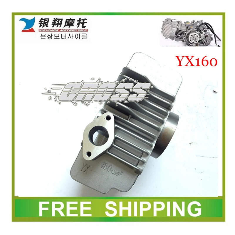 

DHZ PITERSPRO GPX YX160 YINXIANG engine KLX CYLINDER dirt pit bike160cc accessories free shipping