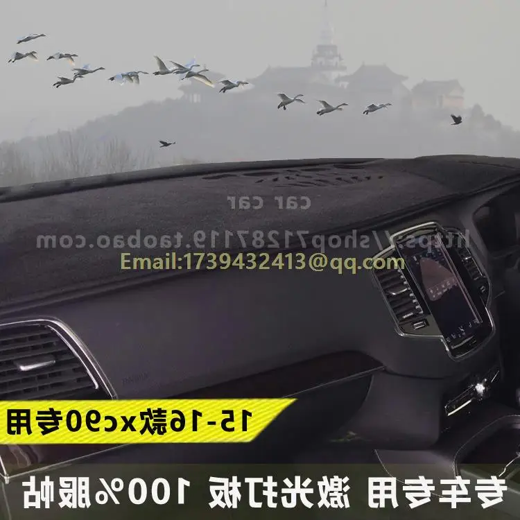 Аксессуары для стайлинга автомобиля крышка приборной панели volvo xc90 T8 2015 2016 2017 2018
