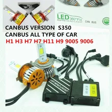 Can-bus! S350 все в одном H1 H3 H7 H7 H11 H9 9005 9006 светодиодный фонарь HI/LO, противотуманный головной светильник, автомобильный головной светильник, комплект для парковки