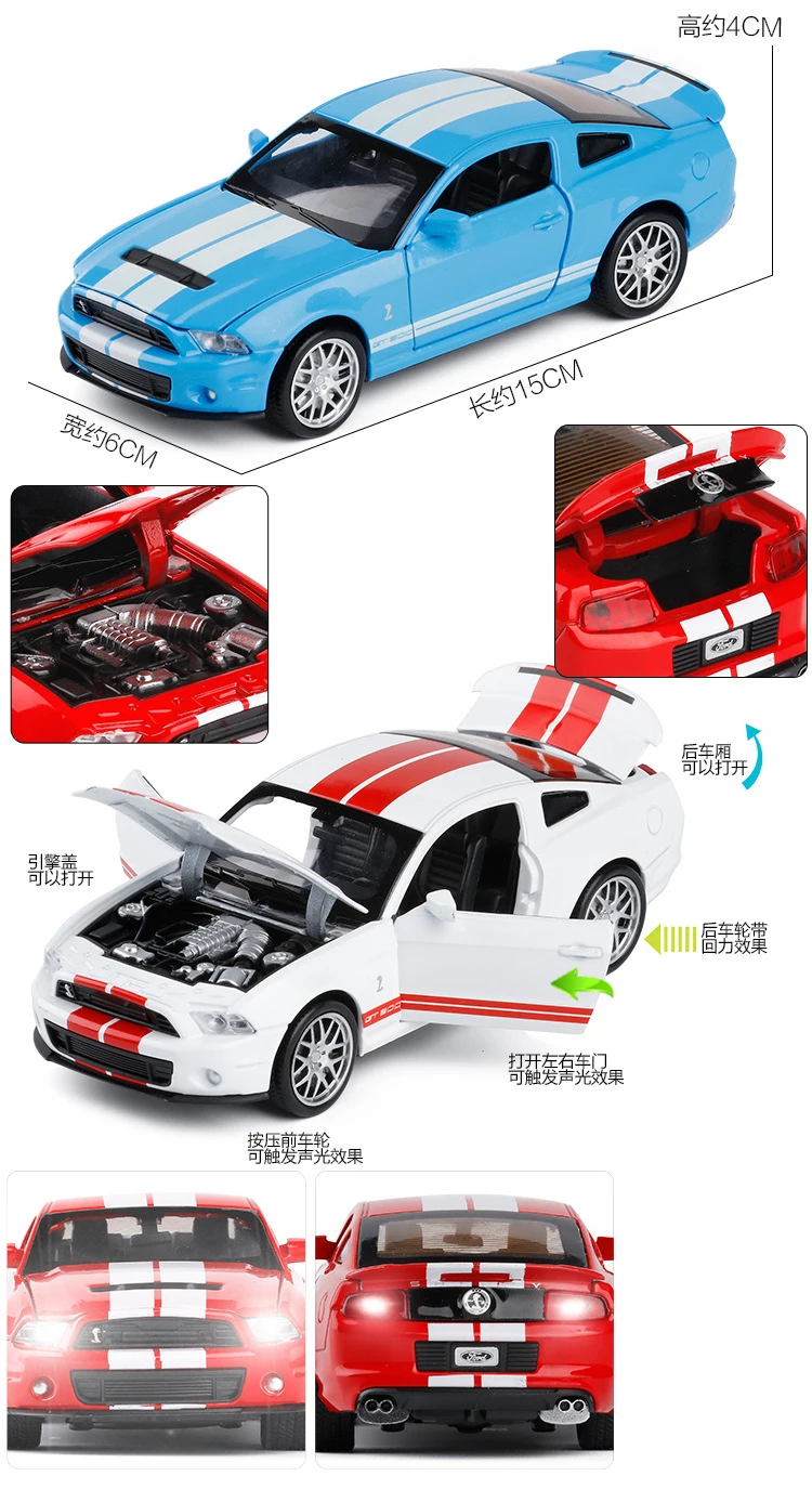 Моделирование сплава литья под давлением 1:32 игрушечных машин Mustang Шелби GT500 модель автомобиля металла игрушка с инерционным механизмом автомобиля со звуком и светом