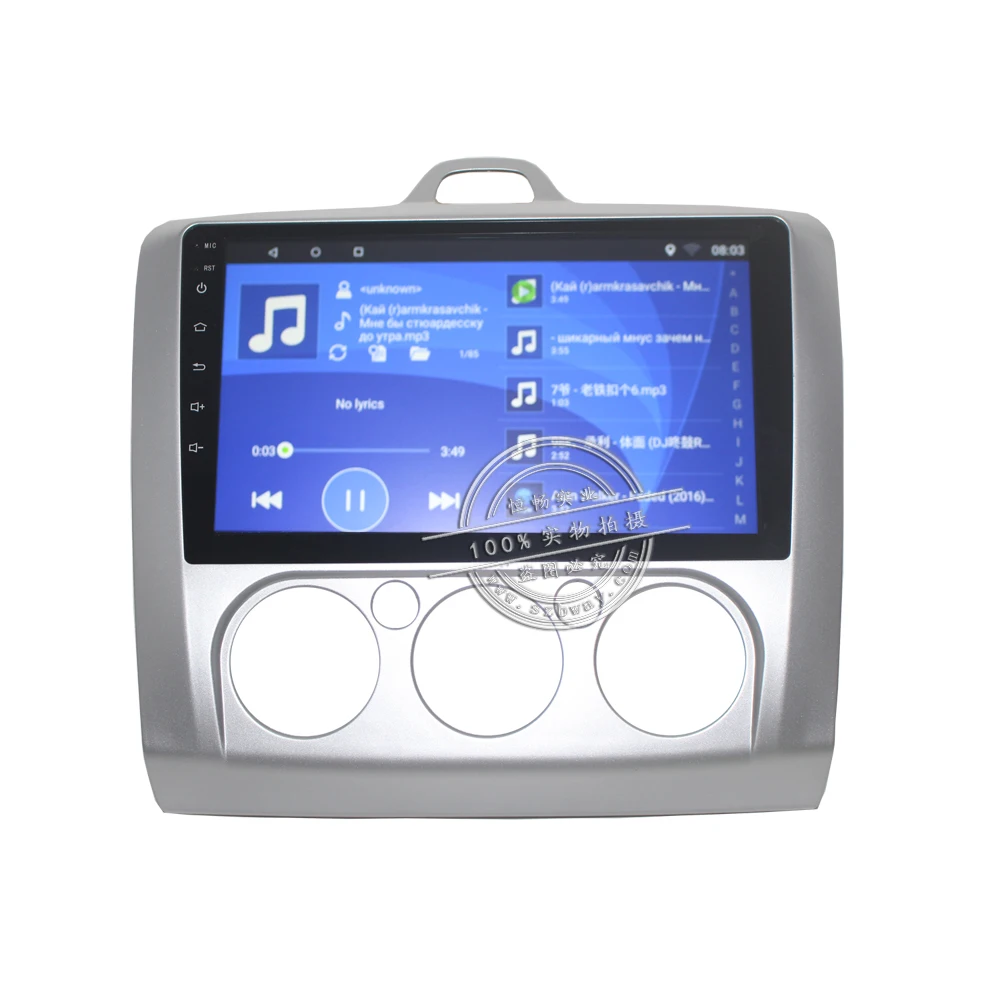 Flash Deal Free Shipping 9" Android 7.0 Car DVD Player For Ford Focus 2 S-Max 2007-2011 car GPS Navigation bluetooth,1G RAM 16G ROM 34