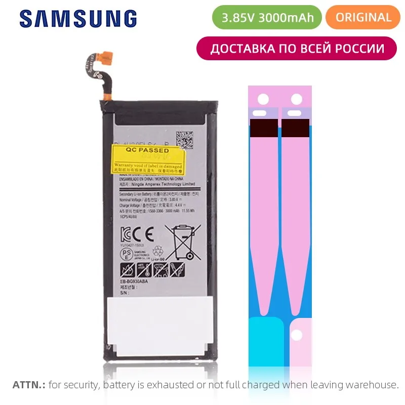 how to open samsung s7 battery how to open samsung s7 battery