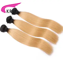 Кра 1b/27 прямых волос Связки 8-30 дюймов Волосы Remy комплект из 3 предметов 100% бразильский Пряди человеческих волос для наращивания полный