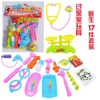 

Children's play house puzzle simulation doctor 17 piece set toy girl gift medical tool toy
