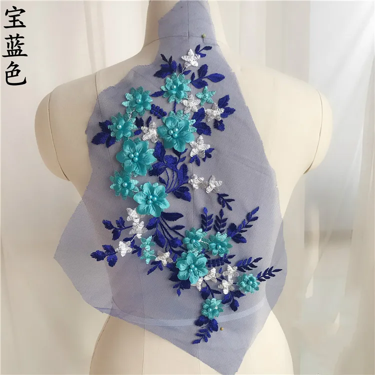 1 шт. стерео бисера кружево с объемной вышивкой патч цветок свадебное платье ручной работы самодельные костюмы аппликация, украшение - Цвет: Sapphire blue
