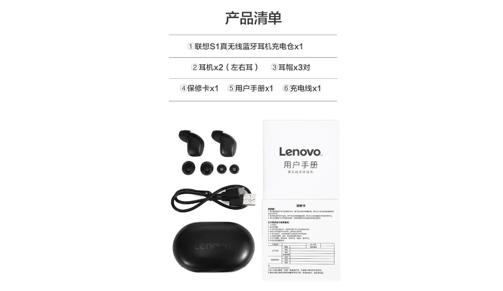 Lenovo S1 TWS беспроводная Bluetooth гарнитура стерео Handfree спортивные Bluetooth наушники IPX5 с зарядным устройством для iphone Android