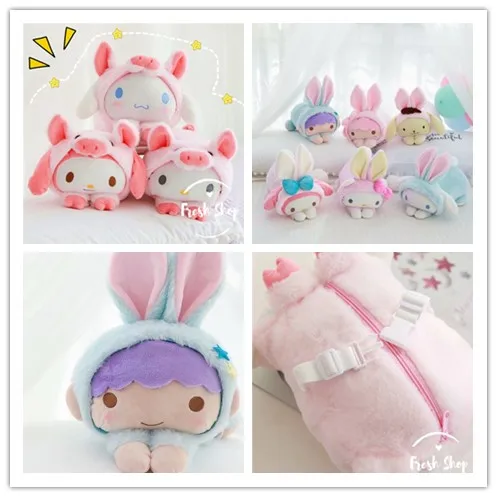 

1pc 32cm melody twins star pudding dog rabbit ear plush paper towel Vehicle tissue box napkin case pillow stuffed toy gift
