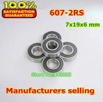 Подшипник 607 rs