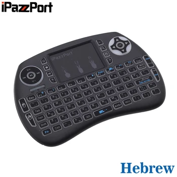 

iPazzPort RGB Backlit Hebrew Version 2.4GHz Mini Wireless Keyboard Air Mouse with Touchpad for Android TV Box, Mini PC, Laptop