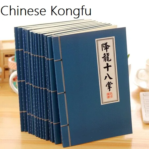1pcs/lot Vintage Classic Chinese Kungfu series White Kraft paper notebook Diary book Nice gift prize office school supply 1pcs/lot Vintage Classic Chinese Kungfu series White Kraft paper notebook Diary book Nice gift prize office school supply