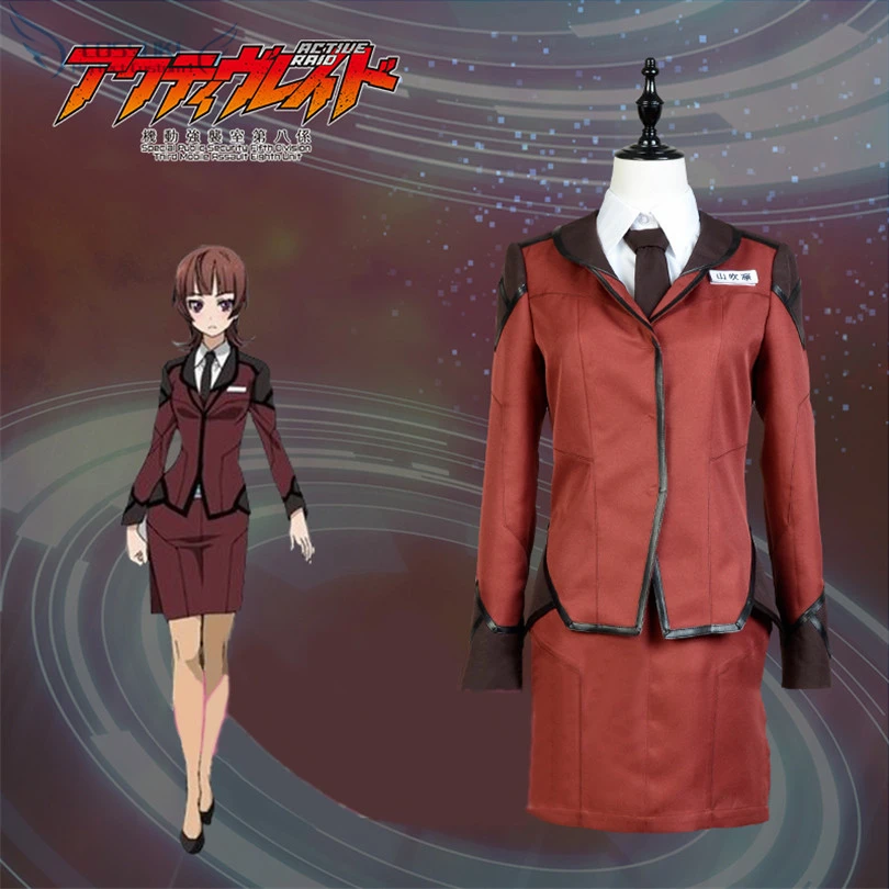 

Active Raid Asami Kazari Cosplay Costume , Perfect Custom For You !