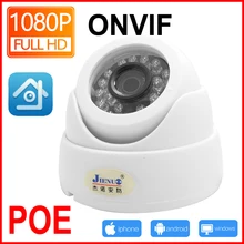 JIENUO Poe Camera Ip Cctv Security Video 720P 960P 1080P Surveillance Mini IPCam Infrared Home Surveillance Indoor Network Cam цена JIENUO Poe Camera Ip Cctv Security Video 720P 960P 1080P Surveillance Mini IPCam Infrared Home Surveillance Indoor Network Cam цены онлайн