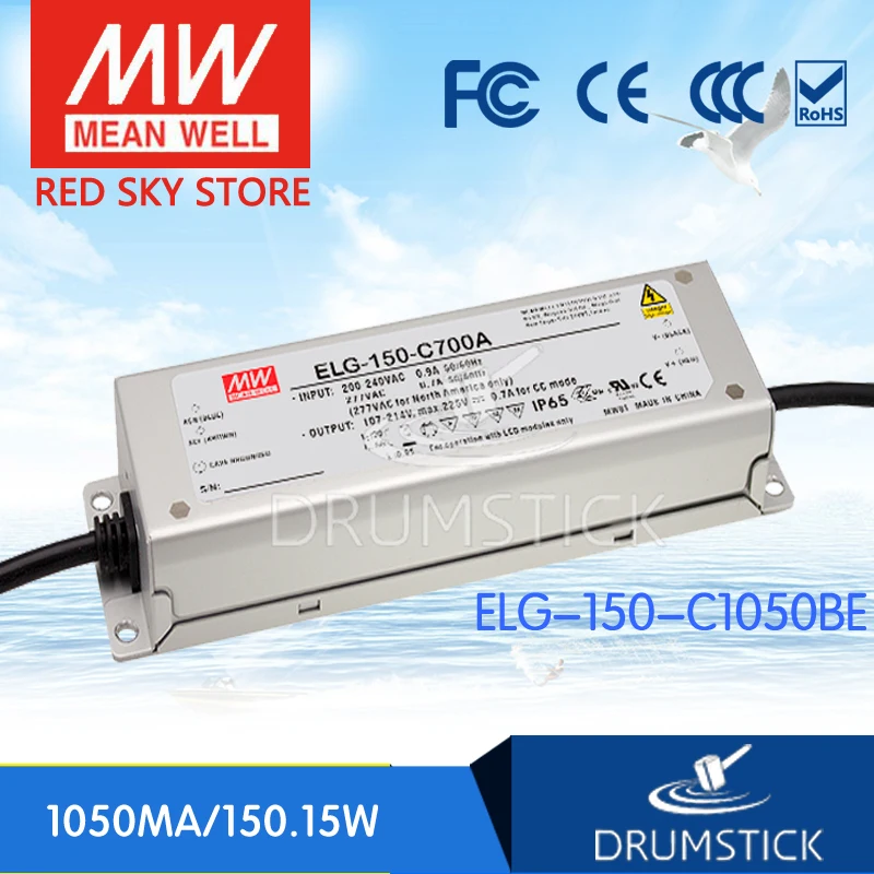 

MEAN WELL ELG-150-C1050BE 151V 1050mA meanwell ELG-150 151V 150.15W LED Driver Power Supply BE type