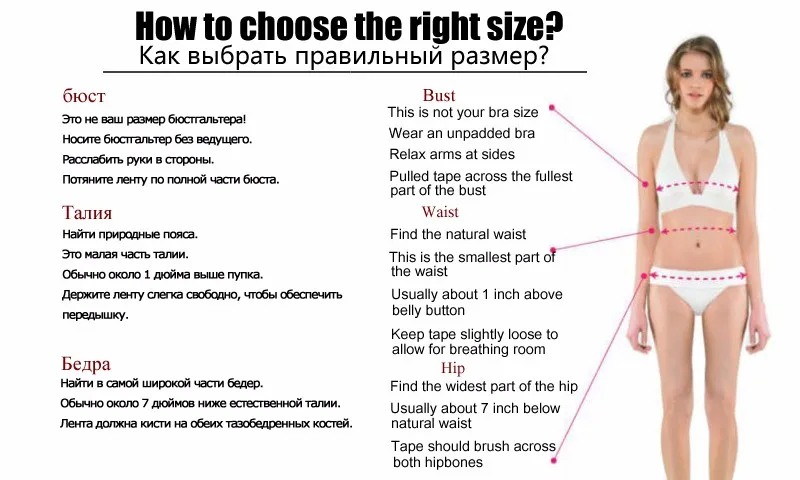 how to choose size