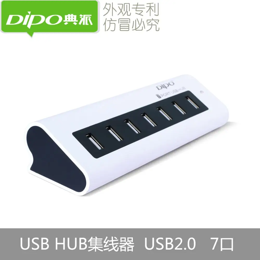 

DIPO USB Hub 2.0 Splitter 7 port with power adapter with cable
