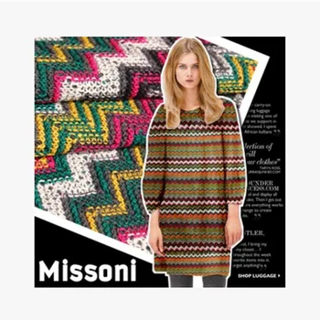

Early autumn ripple pattern heavy knit wool fabric 490grams per square