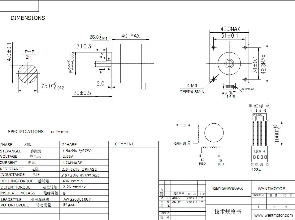 42BYGHW609-X_proc