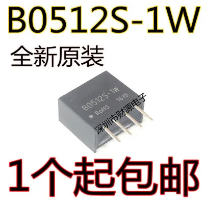 

10PCS B0512S-1W SIP-4 DC-DC boost power module B0512S 5V to 12V Single chip isolated power supply 100% New and original