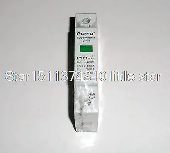 

Din Rail Surge Protection Device Lightning Arrester x 1