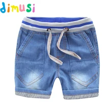 DIMUSI/летние рваные джинсы для мальчиков, детские джинсовые шорты, штаны, джинсы для детей, хлопковые шорты с эластичной резинкой на талии, 12 мес.-6 лет, EA003
