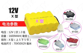 

2pcs 12V 1600mah NIMH ni-mh AA battery pack size customizable 12V battery 1600mah battery Remote control car telecar rc toys