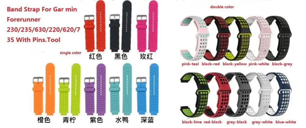 

Band Strap For Gar-min Forerunner 230/235/630/220/620/735 With Pins.Tool. single color/ double color