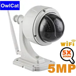 OwlCat дома безопасности IP Камера PTZ wi-fi Беспроводной сети Камера 5 XOpticl зум HD 1080 P микрофон Audio слот для карты SD CCTV Камера