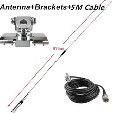 OSHINVOY Двухдиапазонная Автомобильная штыревая антенна 145/435 м Автомобильная Мобильная радио антенна с кронштейнами и 5 м кабелями