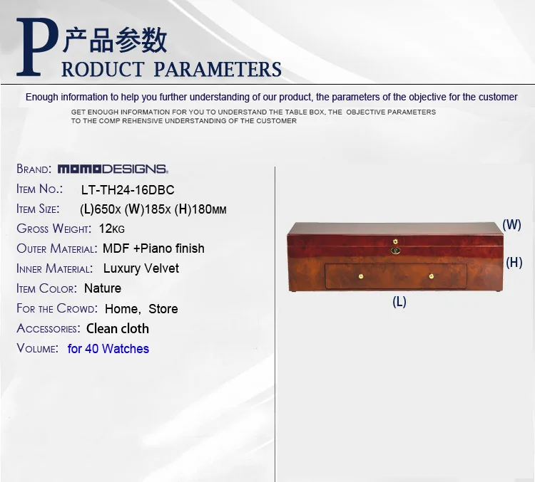 LT-TH24-16DBC SIZE(EN).jpg