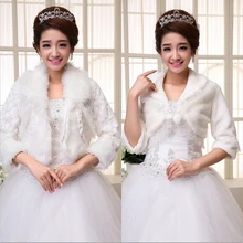 Бежевый цвет слоновой кости длинная шуба из искусственного меха накидка на плечи пальто болеро Свадебная шаль, жакет с длинными рукавами Свадебные платья зима-осень; сезон весна