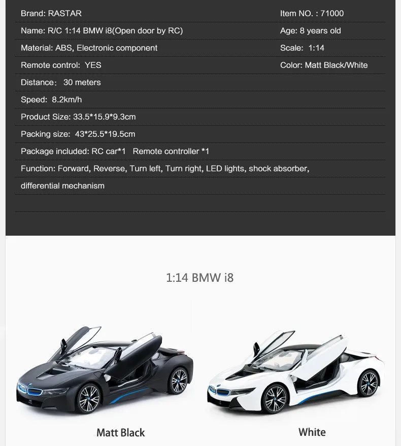 Rastar лицензированный BMW i8 открытая дверь RC игрушки для детей 1/14 электрический автомобиль 71000