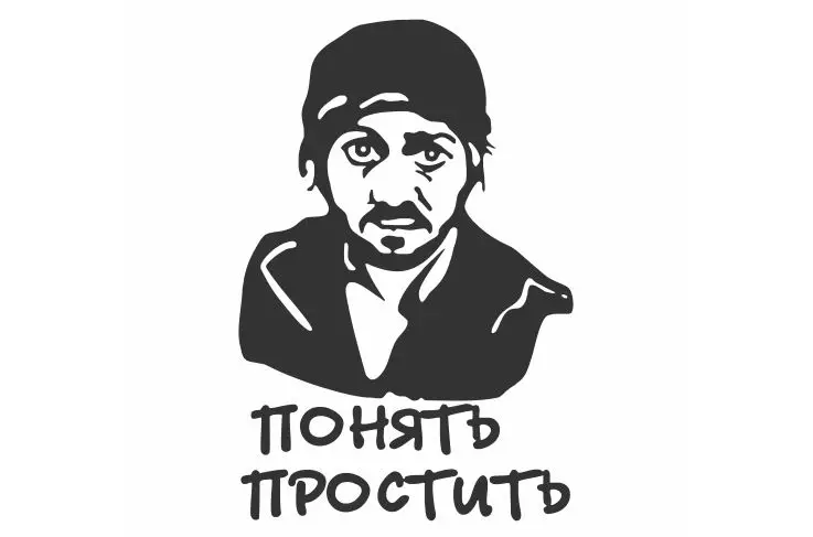 

Man In Hat With A Look Of Regret Car Decal Understand And Forgive Car Mural For Car Rear Windshield Design Detachable FA147