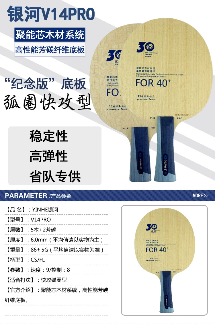 Spalding james мяч баскетбольный.