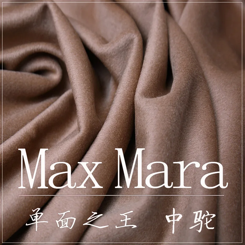 

[Camel. Single cashmere] 55% wool 45% cashmere high-end thick short cashmere fabric boutique large clothes cloth wholesale