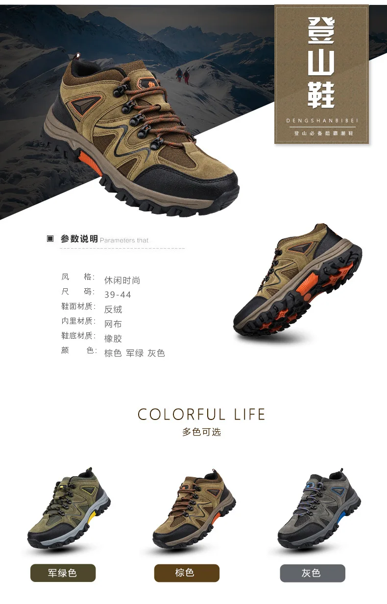 Moda couro sapatos de trekking para homens