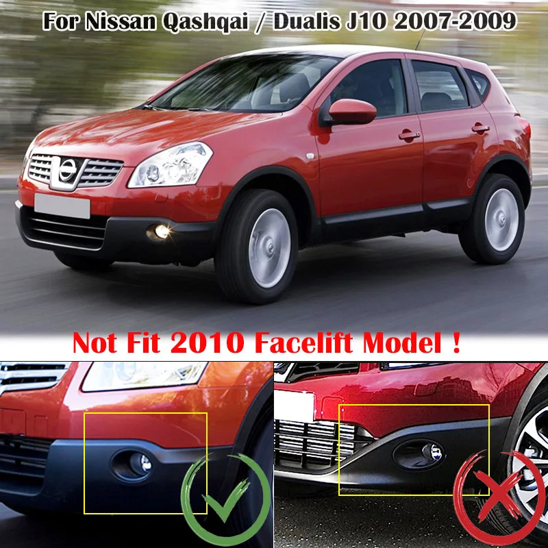 Хромированная передняя противотуманная фара для Nissan Qashqai / Dualis J10 2007 2008 2009