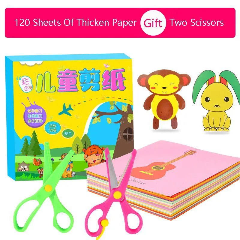 120 листов бумажных поделок наборы для детей детский сад игрушки ручной работы материалы развивающие игрушки подарки для мальчиков и девочек - Цвет: 120 sheets