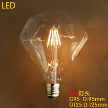 G95 Diament 4W E27 220V светодиодный Ретро лампада Bombilla Винтаж Эдисон лампа светильник с декоративной углеродной нитью лампы