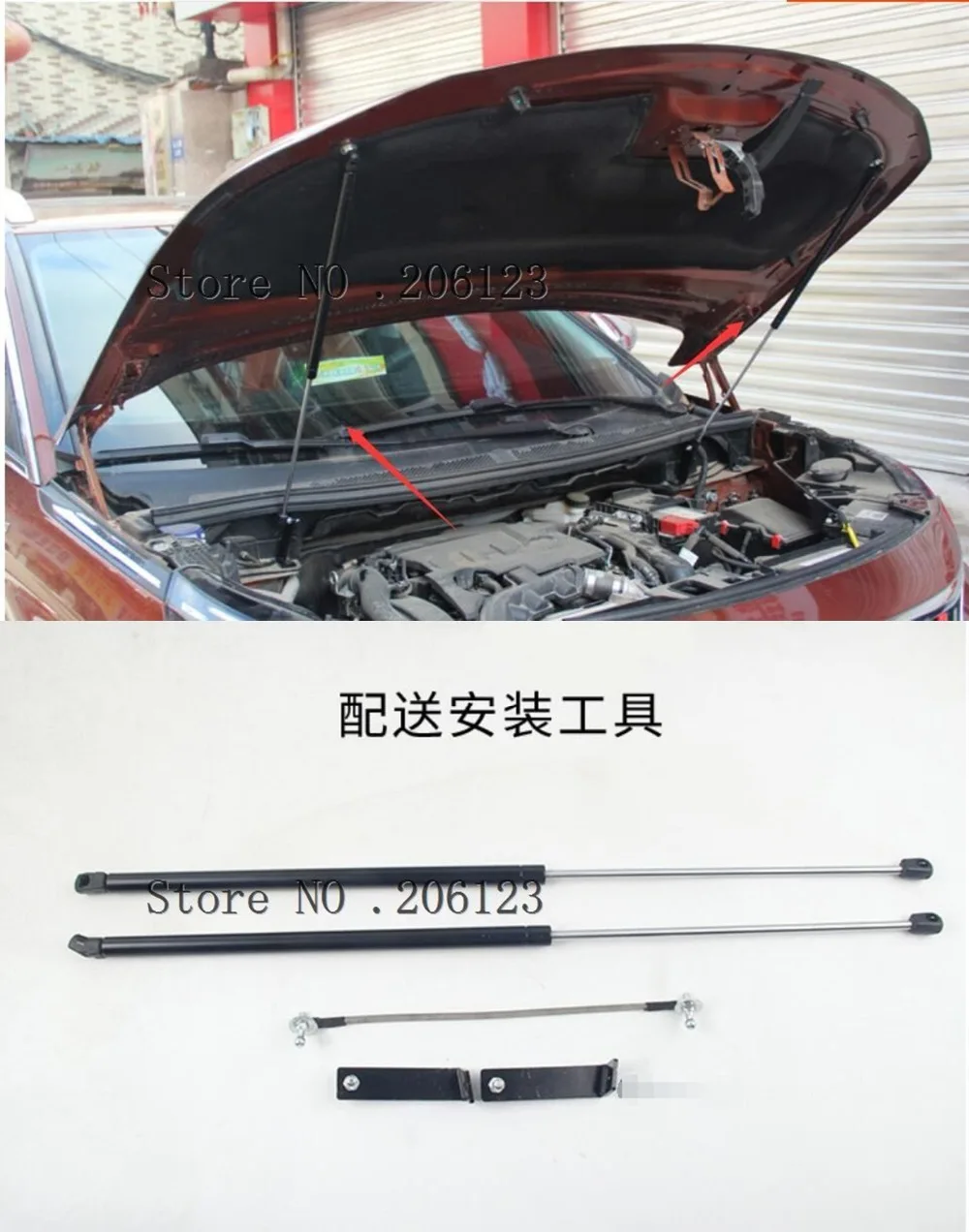 For Peugeot 3008GT 3008 2016 17 18 2019 5008GT ACCESSORIES font b CAR b font BONNET