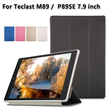 Новейший ультра тонкий чехол для Teclast M89 m89 pro 7," планшетный ПК Модный чехол для Teclast P89SE защитный чехол+ 2 шт пленка