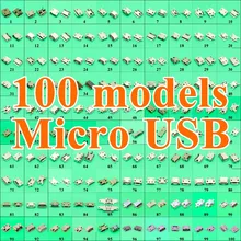Модель 100, разъем micro usb, мини-разъем, разъем для зарядки, замена порта 5 pin, 5 pin, хвост для samsung, huawei, lenovo, zte, htc